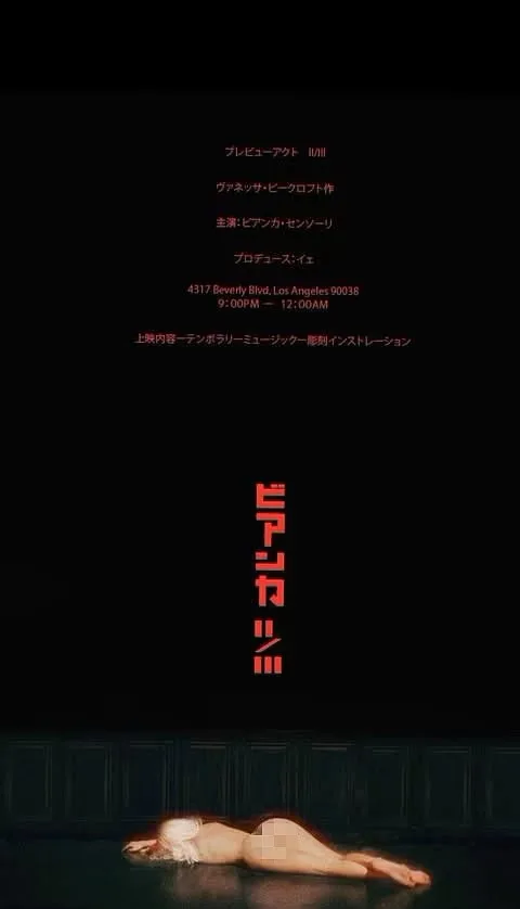 Bianca Censori and Kanye West’s Film Premiere Sparks Controversy and Marriage Speculation